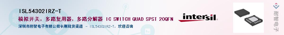 ISL54302IRZ-T��Ӧ��-���ǵ���