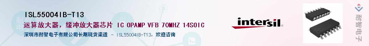 ISL55004IB-T13Ӧ-ǵ