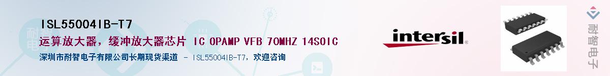 ISL55004IB-T7Ӧ-ǵ