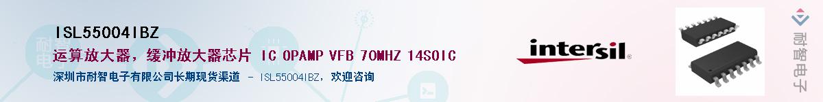 ISL55004IBZӦ-ǵ