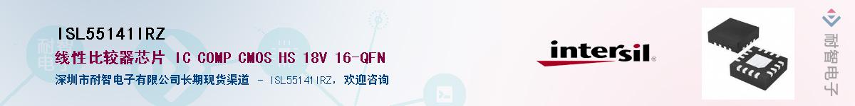 ISL55141IRZӦ-ǵ
