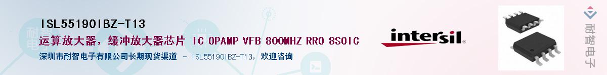 ISL55190IBZ-T13Ӧ-ǵ