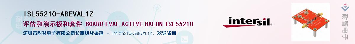 ISL55210-ABEVAL1ZӦ-ǵ