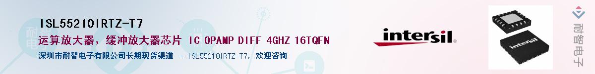 ISL55210IRTZ-T7Ӧ-ǵ