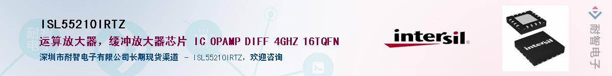 ISL55210IRTZӦ-ǵ