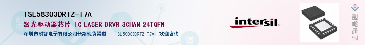 ISL58303DRTZ-T7A��Ӧ��-���ǵ���