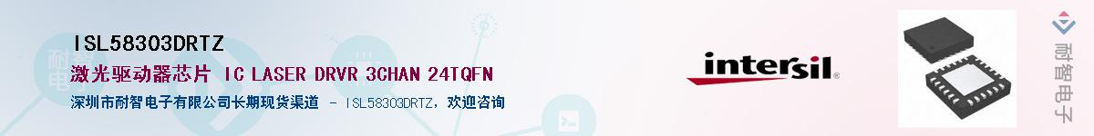 ISL58303DRTZ��Ӧ��-���ǵ���