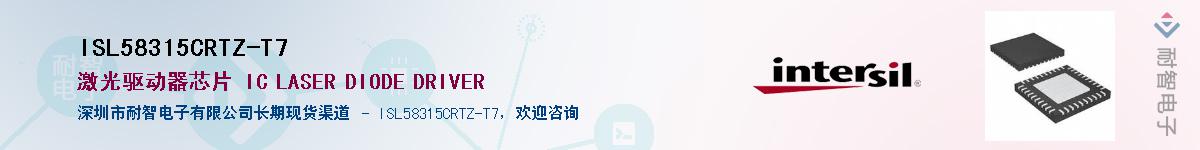 ISL58315CRTZ-T7Ӧ-ǵ
