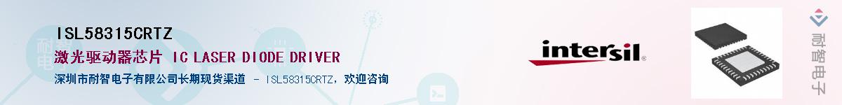 ISL58315CRTZ��Ӧ��-���ǵ���