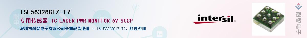 ISL58328CIZ-T7��Ӧ��-���ǵ���