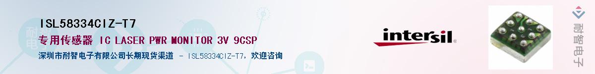 ISL58334CIZ-T7��Ӧ��-���ǵ���