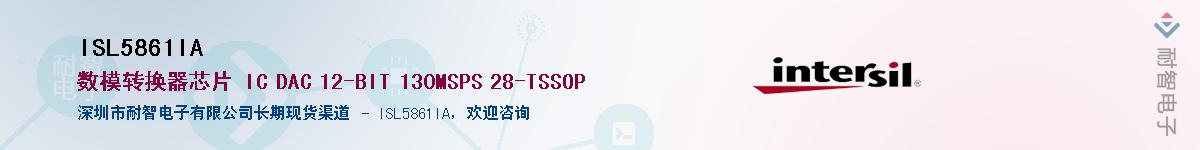 ISL5861IA��Ӧ��-���ǵ���