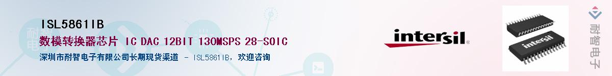ISL5861IB��Ӧ��-���ǵ���