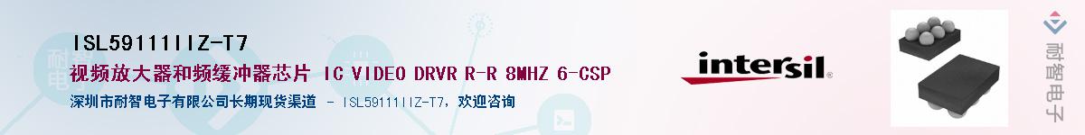 ISL59111IIZ-T7��Ӧ��-���ǵ���