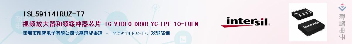 ISL59114IRUZ-T7��Ӧ��-���ǵ���