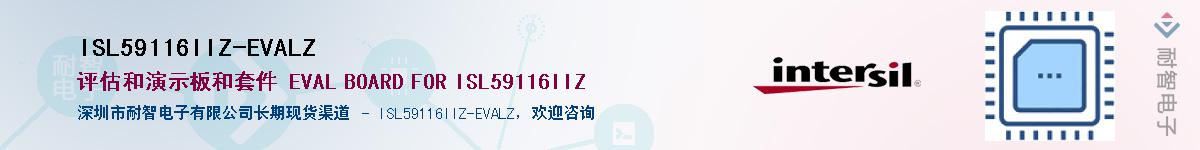 ISL59116IIZ-EVALZ��Ӧ��-���ǵ���