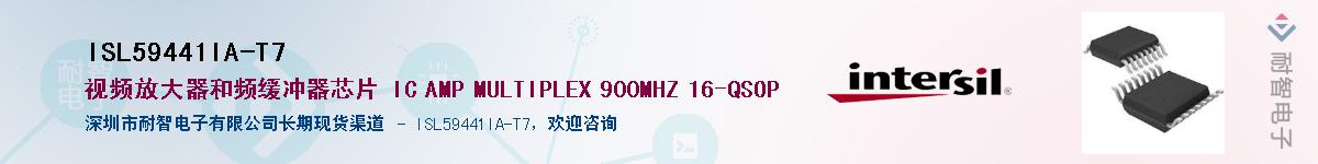 ISL59441IA-T7Ӧ-ǵ