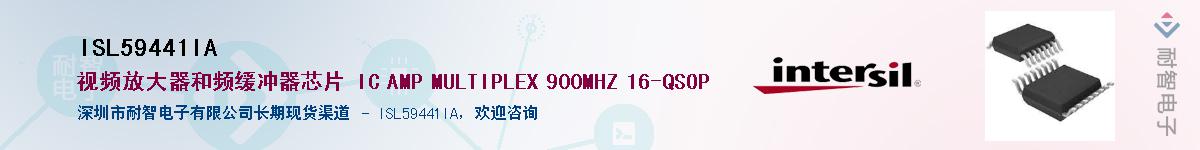 ISL59441IAӦ-ǵ