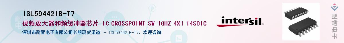 ISL59442IB-T7Ӧ-ǵ