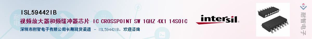 ISL59442IBӦ-ǵ