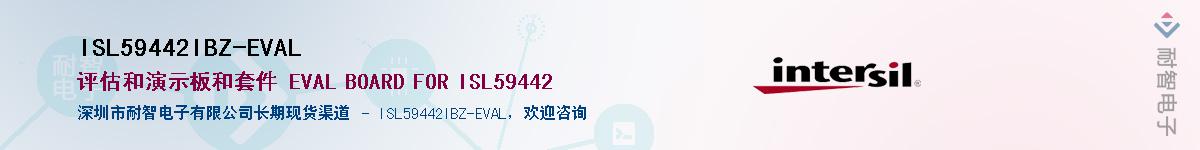 ISL59442IBZ-EVAL��Ӧ��-���ǵ���