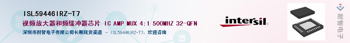 ISL59446IRZ-T7Ӧ-ǵ