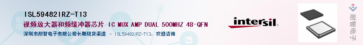 ISL59482IRZ-T13Ӧ-ǵ