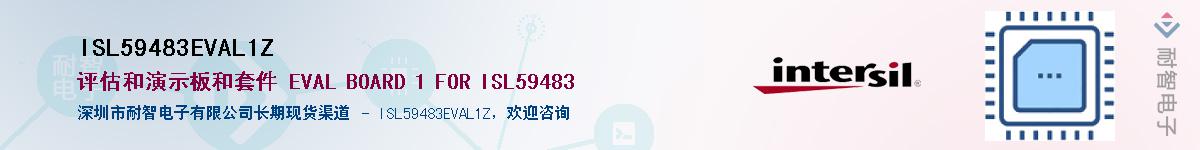 ISL59483EVAL1Z��Ӧ��-���ǵ���