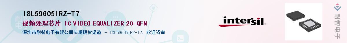 ISL59605IRZ-T7��Ӧ��-���ǵ���