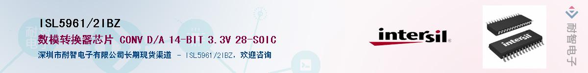 ISL5961/2IBZӦ-ǵ