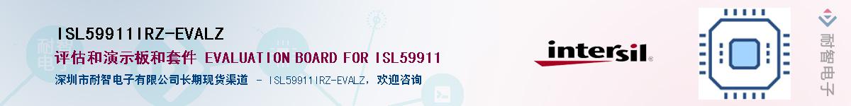 ISL59911IRZ-EVALZ��Ӧ��-���ǵ���