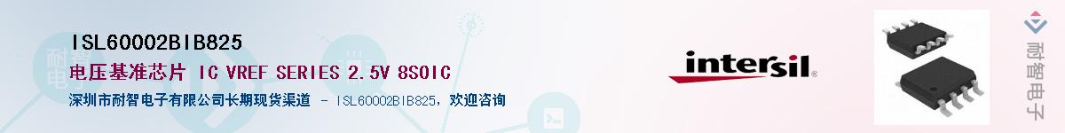 ISL60002BIB825��Ӧ��-���ǵ���