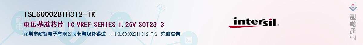 ISL60002BIH312-TK��Ӧ��-���ǵ���