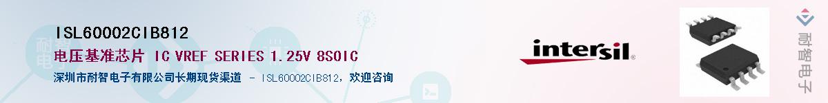 ISL60002CIB812��Ӧ��-���ǵ���