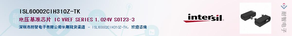 ISL60002CIH310Z-TK��Ӧ��-���ǵ���