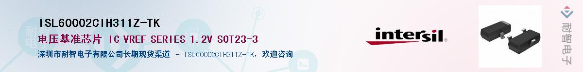 ISL60002CIH311Z-TK��Ӧ��-���ǵ���