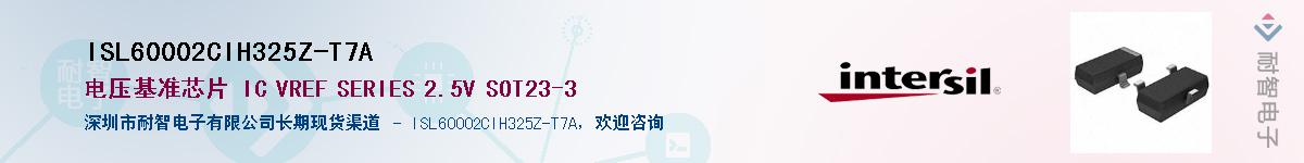 ISL60002CIH325Z-T7A��Ӧ��-���ǵ���