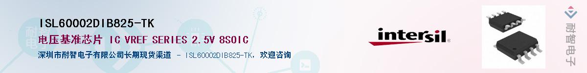 ISL60002DIB825-TK��Ӧ��-���ǵ���