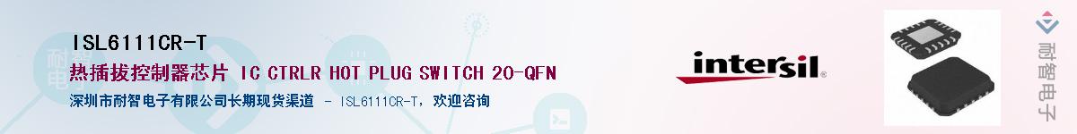 ISL6111CR-T��Ӧ��-���ǵ���