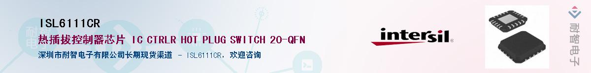 ISL6111CRӦ-ǵ