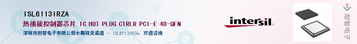 ISL6113IRZA��Ӧ��-���ǵ���