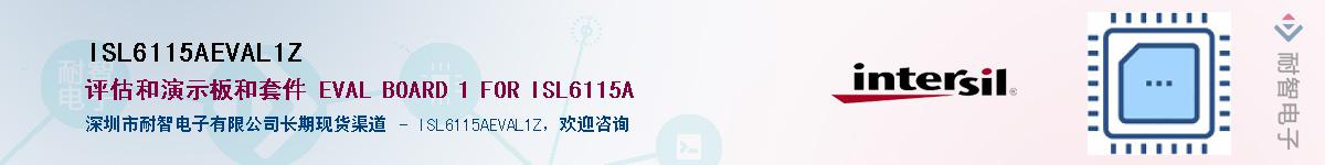 ISL6115AEVAL1Z��Ӧ��-���ǵ���