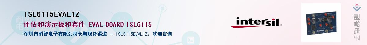 ISL6115EVAL1Z��Ӧ��-���ǵ���