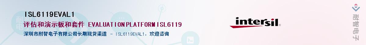 ISL6119EVAL1Ӧ-ǵ