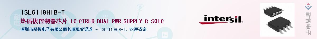ISL6119HIB-T��Ӧ��-���ǵ���