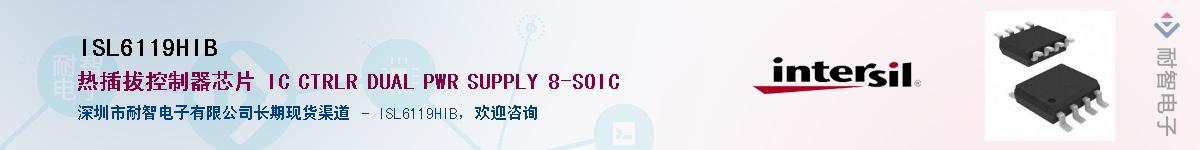 ISL6119HIBӦ-ǵ