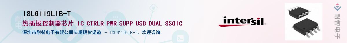 ISL6119LIB-T��Ӧ��-���ǵ���