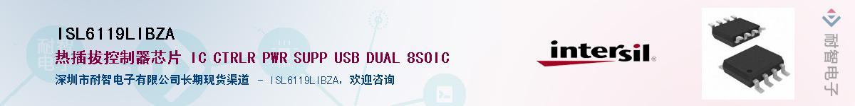 ISL6119LIBZA��Ӧ��-���ǵ���