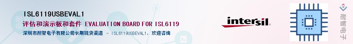 ISL6119USBEVAL1��Ӧ��-���ǵ���