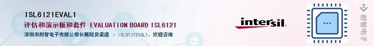 ISL6121EVAL1��Ӧ��-���ǵ���